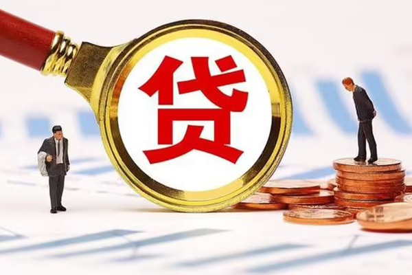 武汉私人汽车抵押贷款流程